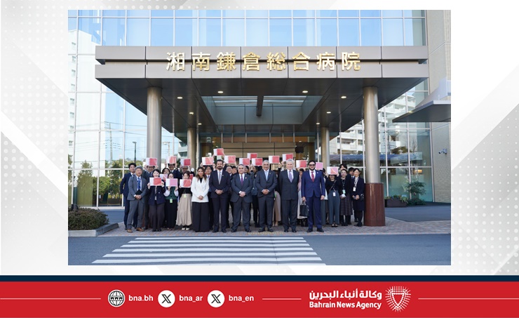 الخدمات الطبية الملكية في قوة دفاع البحرين توقع مذكرة تفاهم مع مستشفى شونان كاماكورا العام الياباني